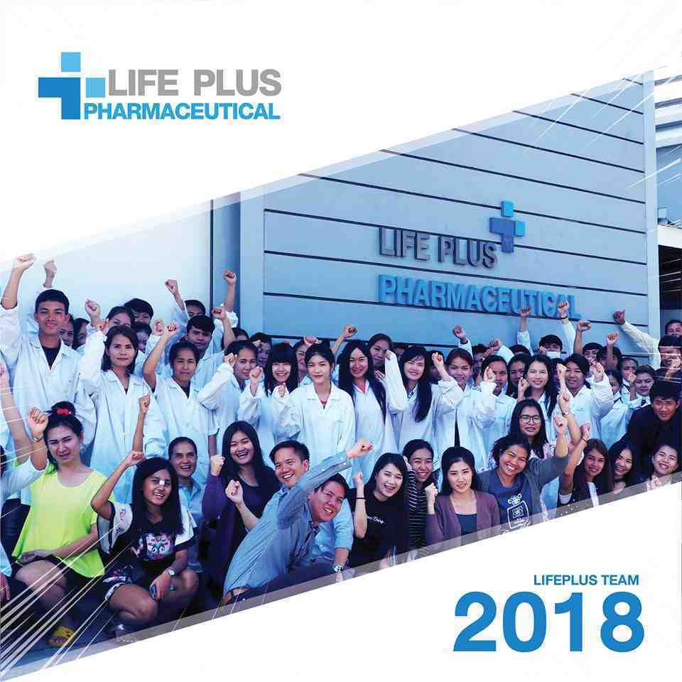 โรงงานผลิตอาหารเสริม