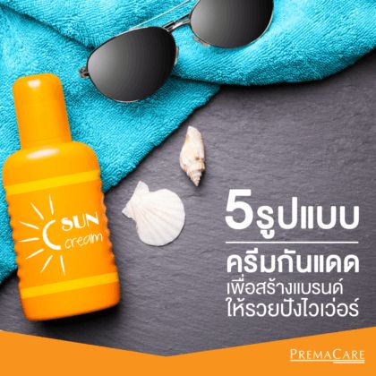 5 āļŠāļđāļāļĢāļāļĢāļĩāļĄāļāļąāļāđāļāļ