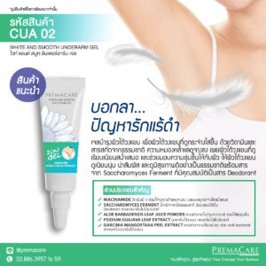 āļĢāļąāļāļāļĨāļīāļāļāļĢāļĩāļĄāđāļāđāļĢāļąāļāđāļĢāđāļāļģ