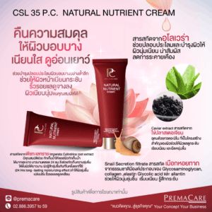 āđāļĢāļāļāļēāļāļāļĨāļīāļāļāļĢāļĩāļĄāļŦāļāđāļēāđāļāļĩāļĒāļ āļĨāļāļĢāļīāđāļ§āļĢāļāļĒ