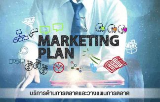 āđāļĢāļāļāļēāļāļĢāļąāļāļāļĨāļīāļāļāļĢāļĩāļĄ