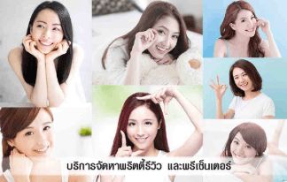 āļŠāļĢāđāļēāļāđāļāļĢāļāļāđāļāļĢāļĩāļĄ