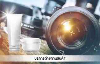 āļĢāļąāļāļāļĨāļīāļāđāļāļĢāļ·āđāļāļāļŠāļģāļāļēāļ