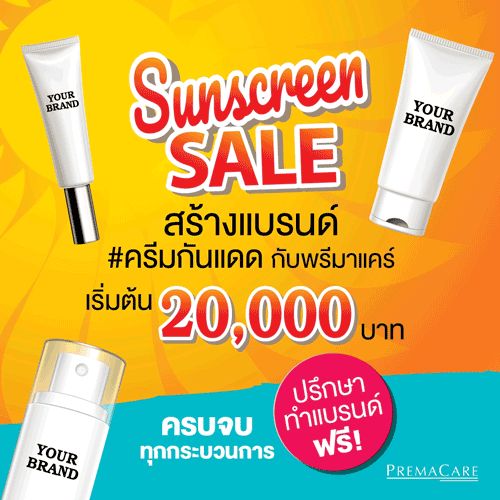 āđāļāļĢāđāļĄāļāļąāđāļāļĢāļąāļāļāļĨāļīāļāļāļĢāļĩāļĄ