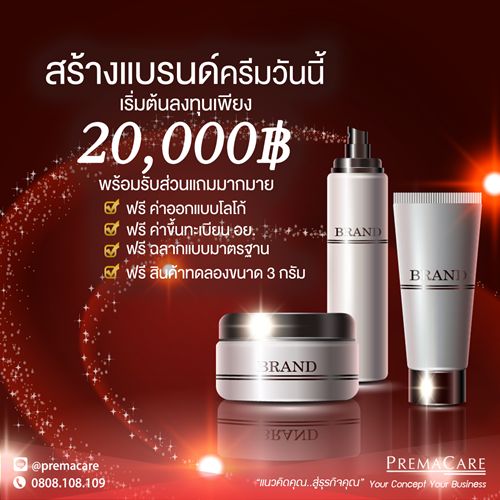 āđāļāļĢāđāļĄāļāļąāđāļāđāļĢāļāļāļēāļāļāļĨāļīāļāļāļĢāļĩāļĄ